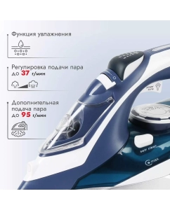 Купить Утюг Atlanta ATH-5580 белый, синий  в E-mobi