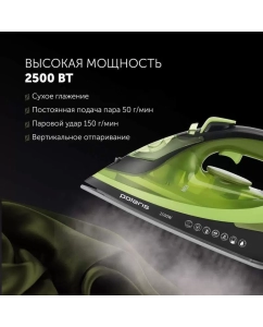 Купить Утюг Polaris PIR 2550AK 3m зеленый  в E-mobi