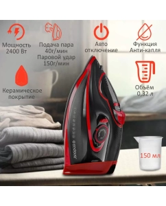 Купить Утюг Endever Delta-225 красный, черный  в E-mobi