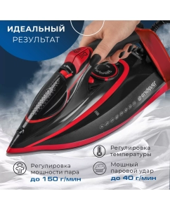 Купить Утюг Endever Delta-225 красный, черный  в E-mobi