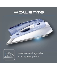 Купить Дорожный утюг Rowenta First Class DA1510F1, белый/синий  в E-mobi