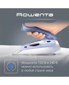 Купить Дорожный утюг Rowenta First Class DA1510F1, белый/синий  в E-mobi