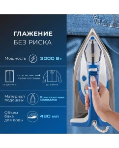 Купить Утюг Endever DELTA-231 белый, синий, черный  в E-mobi