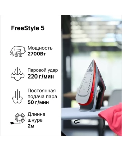 Купить Утюг Braun SI5057RD SI красный, черный  в E-mobi
