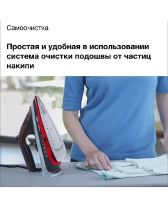 Купить Утюг Braun SI5057RD SI красный, черный  в E-mobi