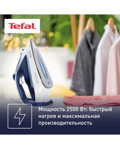 Купить Утюг Tefal Easygliss 2 FV5736E0  в E-mobi