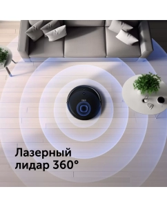 Купить Робот-пылесос RED SOLUTION RV-RL6000S черный  в E-mobi