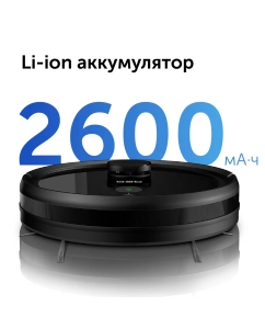Купить Робот-пылесос RED SOLUTION RV-RL6000S черный  в E-mobi