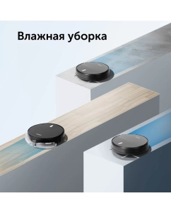 Купить Робот-пылесос RED SOLUTION RV-R6040S черный  в E-mobi