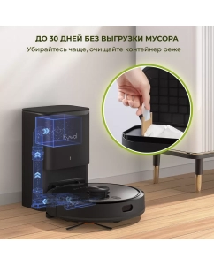 Купить Робот-пылесос Kyvol S32 черный  в E-mobi