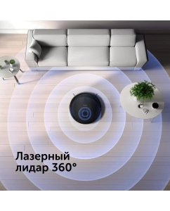 Купить Робот-пылесос RED SOLUTION RV-RL6100S черный  в E-mobi