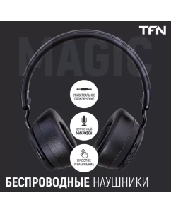 Купить Беспроводные наушники TFN Magic black  в E-mobi