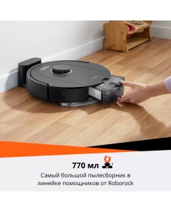 Купить Робот-пылесос Roborock Q5 Pro черный  в E-mobi