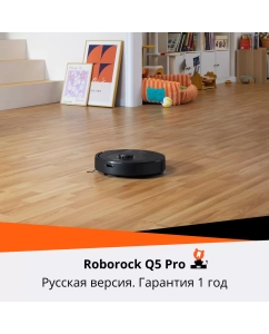 Купить Робот-пылесос Roborock Q5 Pro черный  в E-mobi