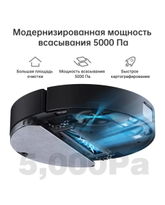 Купить Робот-пылесос Dreame D10s Pro черный  в E-mobi