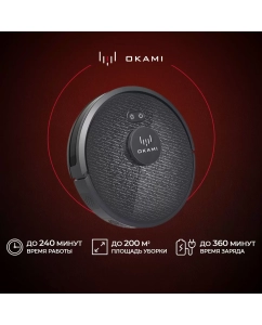 Купить Робот-пылесос Okami Okami U100 Plus черный  в E-mobi