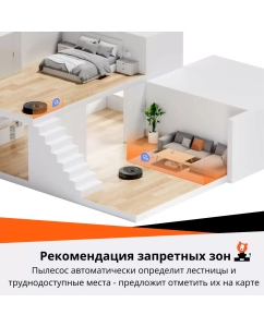 Купить Робот-пылесос Roborock Q8 Max Plus черный  в E-mobi