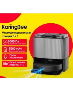 Купить Робот-пылесос Karingbee S7 OMNI черный  в E-mobi