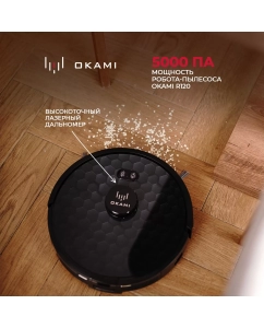 Купить Робот-пылесос Okami R120 черный  в E-mobi