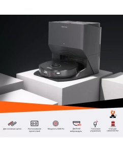 Купить Робот-пылесос Roborock S8 Pro Ultra белый  в E-mobi