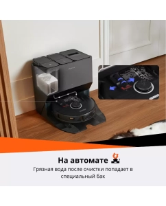Купить Робот-пылесос Roborock S8 Pro Ultra белый  в E-mobi