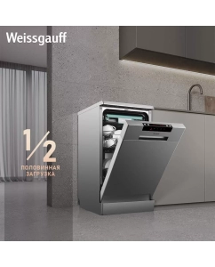 Купить Посудомоечная машина Weissgauff DW 4015 серебристый  в E-mobi
