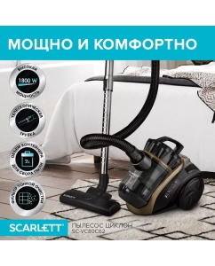 Купить Пылесос Scarlett SC-VC80C62 золотистый, черный в E-mobi