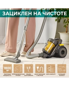 Купить Пылесос Timberk T-VCC-121 желтый, серый в E-mobi