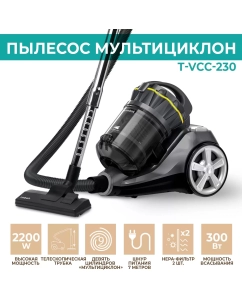 Купить Пылесос Timberk T-VCC-230 серый, желтый в E-mobi