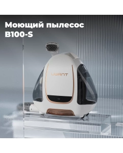 Купить Пылесос UWANT B100-S белый в E-mobi