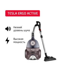 Купить Пылесос ARNICA Tesla Ergo коричневый в E-mobi