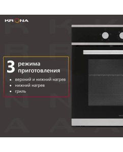 Купить Встраиваемый электрический духовой шкаф Krona ESSENZA 60 S G2 серебристый, черный  в E-mobi