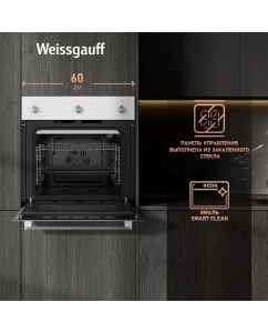 Купить Встраиваемый электрический духовой шкаф Weissgauff EOV 202 SW White  в E-mobi