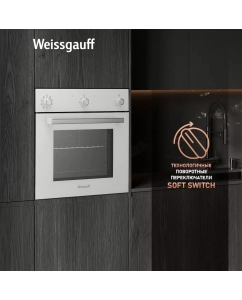 Купить Встраиваемый электрический духовой шкаф Weissgauff EOV 202 SW White  в E-mobi