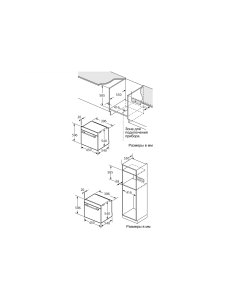 Купить Встраиваемый электрический духовой шкаф Oasis D-45MMB черный  в E-mobi