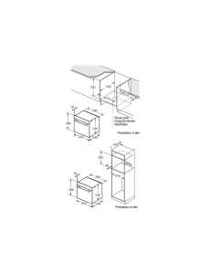 Купить Встраиваемый электрический духовой шкаф Oasis D-45MMW белый  в E-mobi