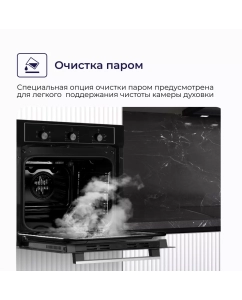 Купить Встраиваемый электрический духовой шкаф DELVENTO V6EB16088 черный  в E-mobi