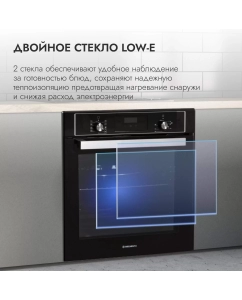 Купить Встраиваемый электрический духовой шкаф DELVENTO V6EB59001 черный  в E-mobi