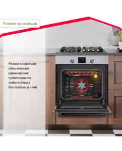 Купить Встраиваемый электрический духовой шкаф Simfer B6EM56014 серебристый  в E-mobi