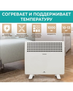 Купить Конвектор Timberk T-EC1000-X1M White в E-mobi