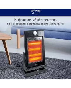 Купить Обогреватель инфракрасный STINGRAY ST-IH1083A черный в E-mobi
