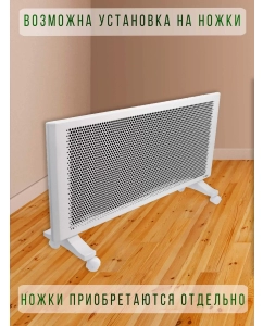 Купить Инфракрасный обогреватель Теплофон ЭРГУС IR 2.0/220, 2000 Вт, 20-30 м2, настенный, белый  в E-mobi