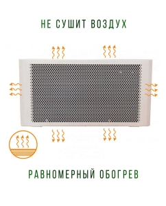 Купить Инфракрасный обогреватель Теплофон ЭРГУС IR 2.0/220, 2000 Вт, 20-30 м2, настенный, белый  в E-mobi