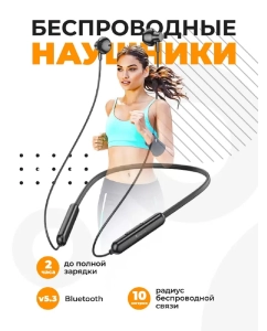 Купить Беcпроводные наушники Hoco ES67 Black  в E-mobi