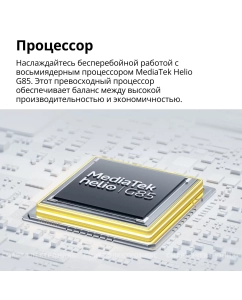 Купить Смартфон POCO C65 6/128Gb Black  в E-mobi