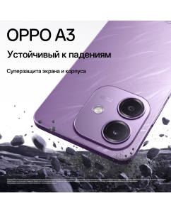 Купить Смартфон OPPO A3 6/256GB мерцающий черный  в E-mobi