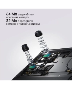 Купить Смартфон OPPO Reno10 8/256 GB, голубой  в E-mobi