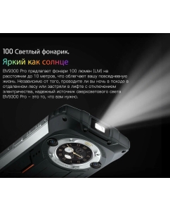 Купить Смартфон Blackview BV9300 Pro 12/256GB Black  в E-mobi