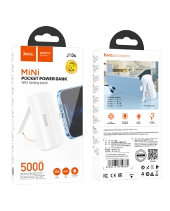 Купить Внешний аккумулятор Hoco J106 5000 мА/ч , белый (6931474790385)  в E-mobi