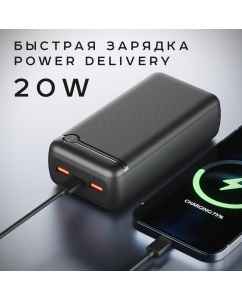 Купить Внешний аккумулятор Olmio P-20, 20000mAh, черный (044467)  в E-mobi